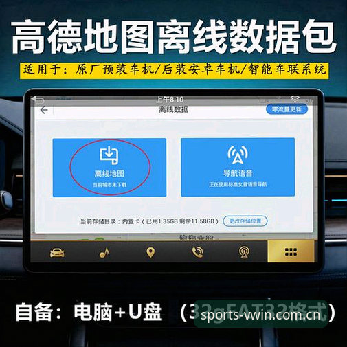 德赢平台入口 新手必看:3步找到德赢官方平台入口的完整指南