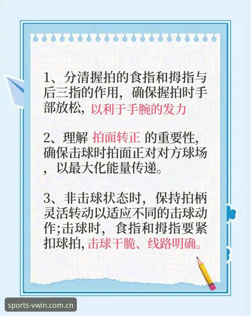 德赢体育推荐攻略：从入门到精通的完整操作教程