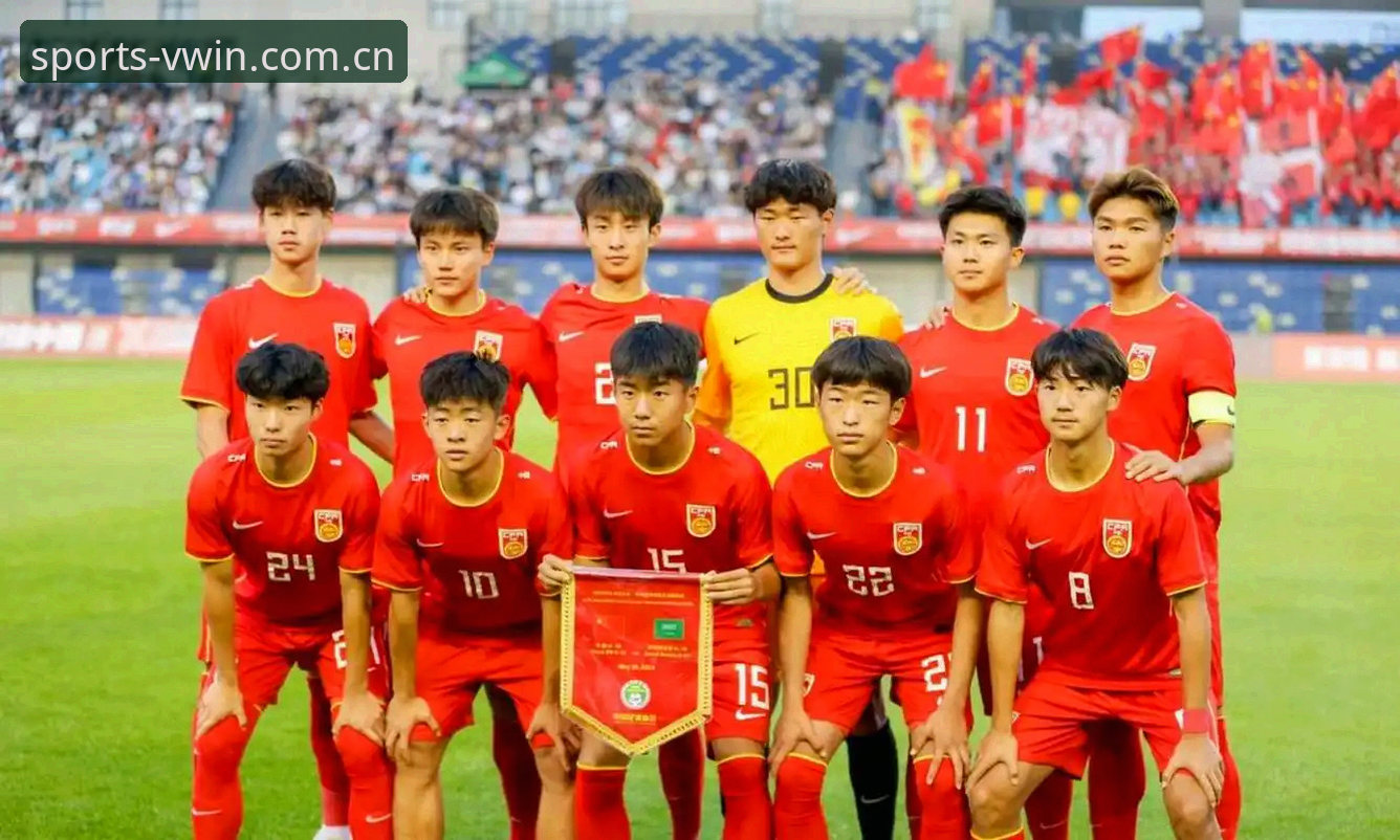 德赢体育官网 U17世界杯抽签结果深度评测:中国男女足分组形势全面分析